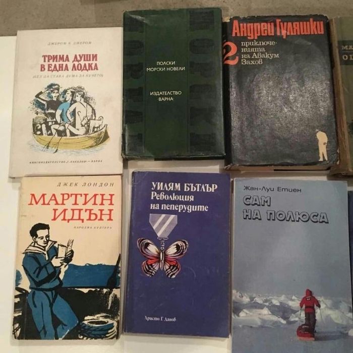 Книги чуждестранни автори