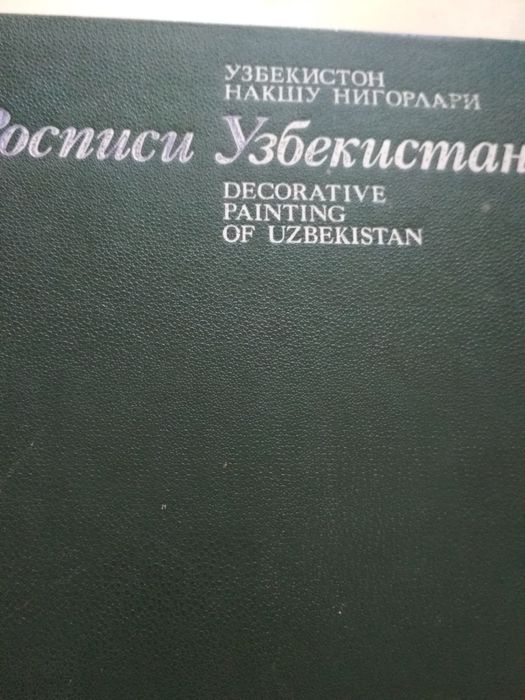 Продается книга  срочно на 3 языках