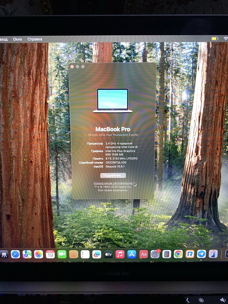 MacBook Pro 13” (2019) – Отличное состояние!