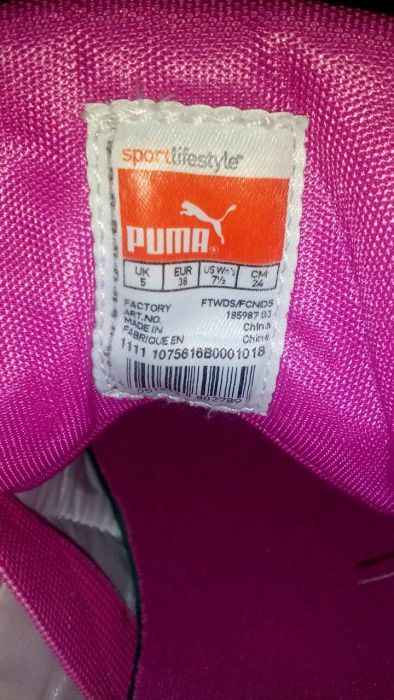 Оригинални маратонки Puma и водоустойчиви Karrimor