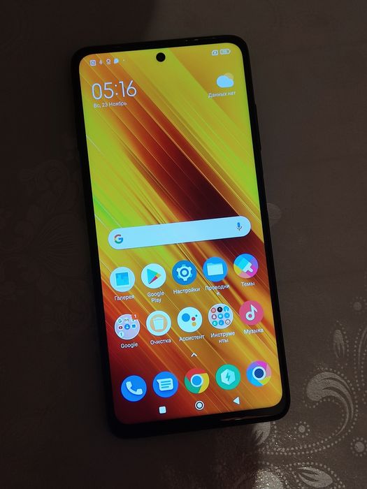 Смартфон Poco X3 NFC 6/64gb. Телефон Xiaomi Поко Х3 НФС 64/6гб. Redmi