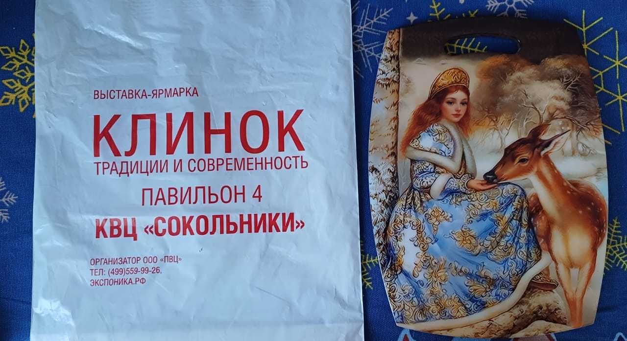 Досточка для нарезки продуктов