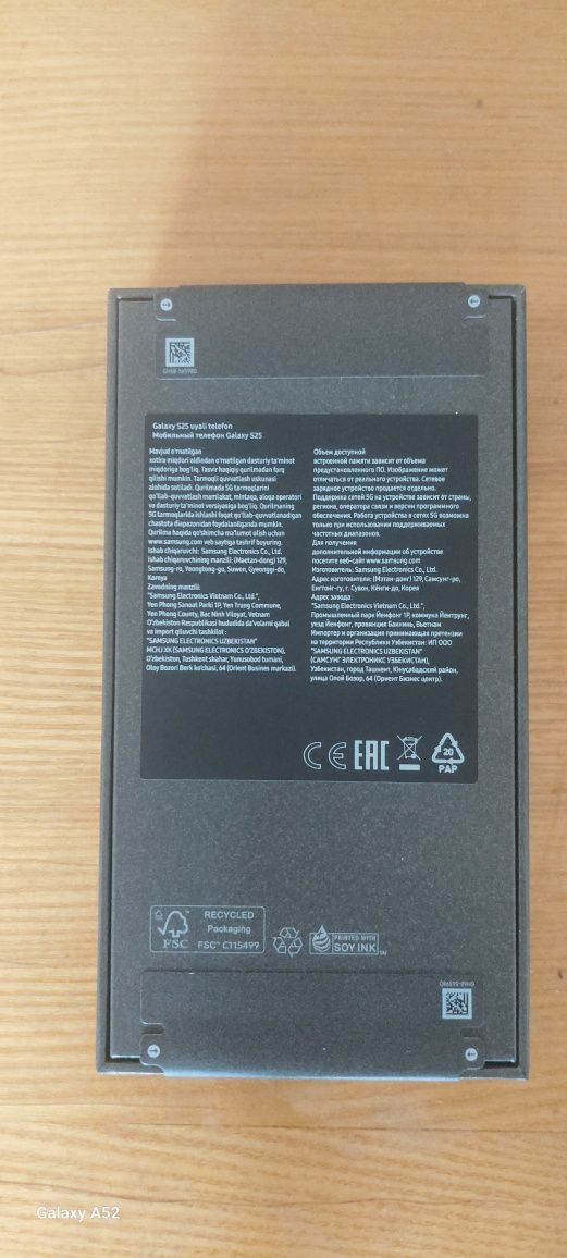 Samsung s25. 12/128