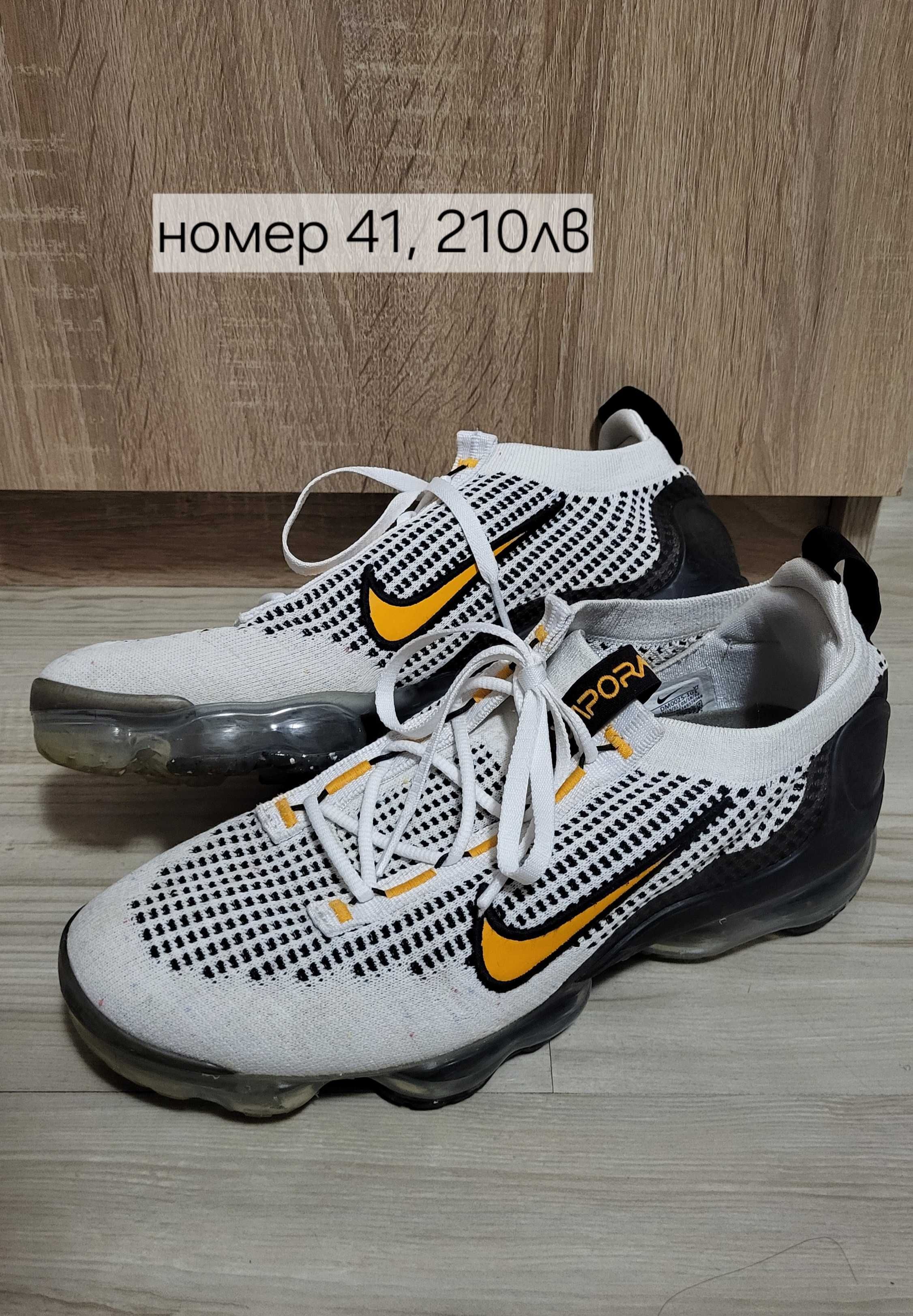 Nike, New balance, Skechers