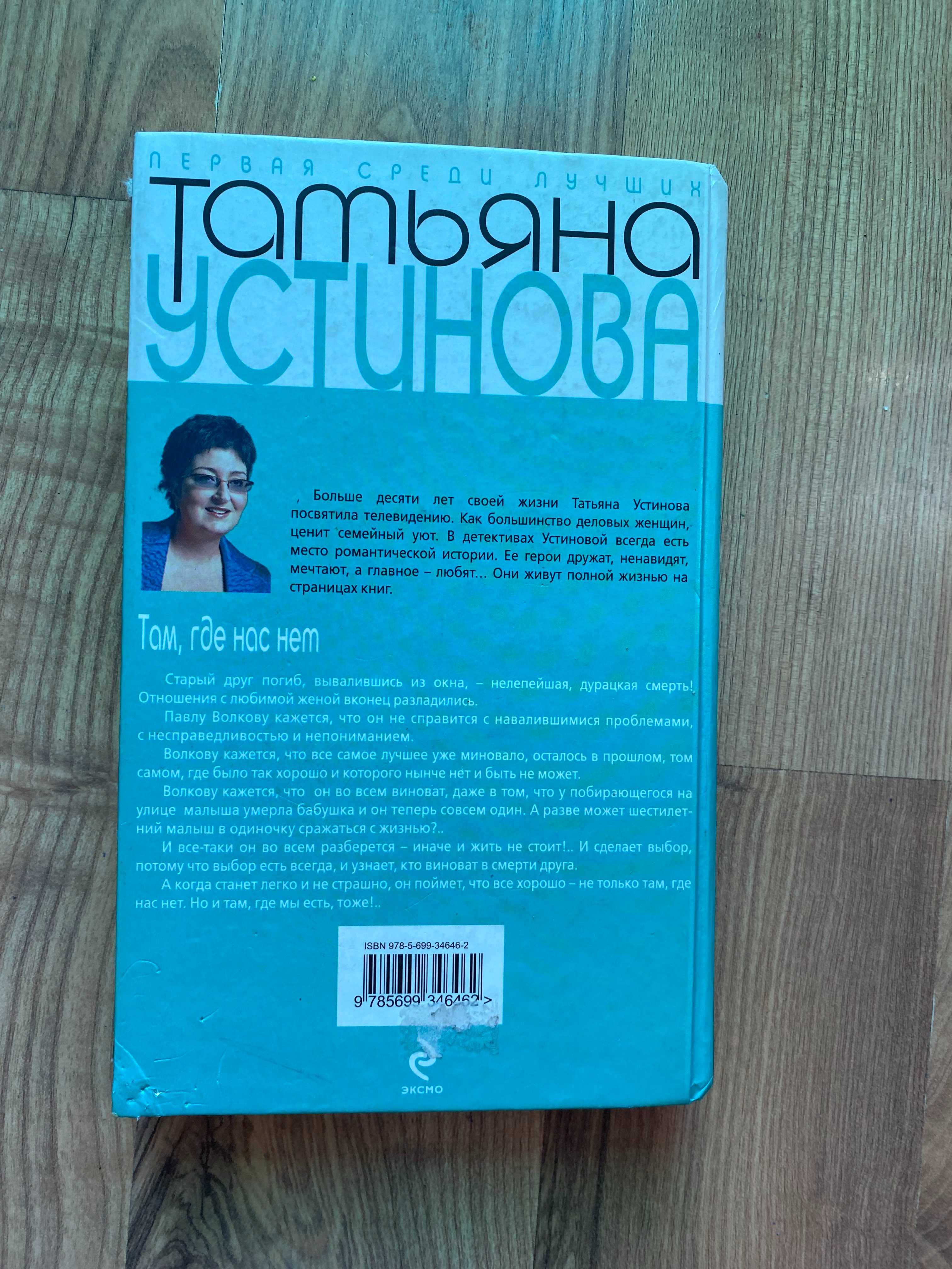 книга на руски език