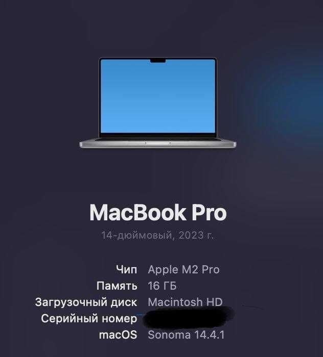 Macbook Pro m2 14 inch 2023 16gb/ 512gb