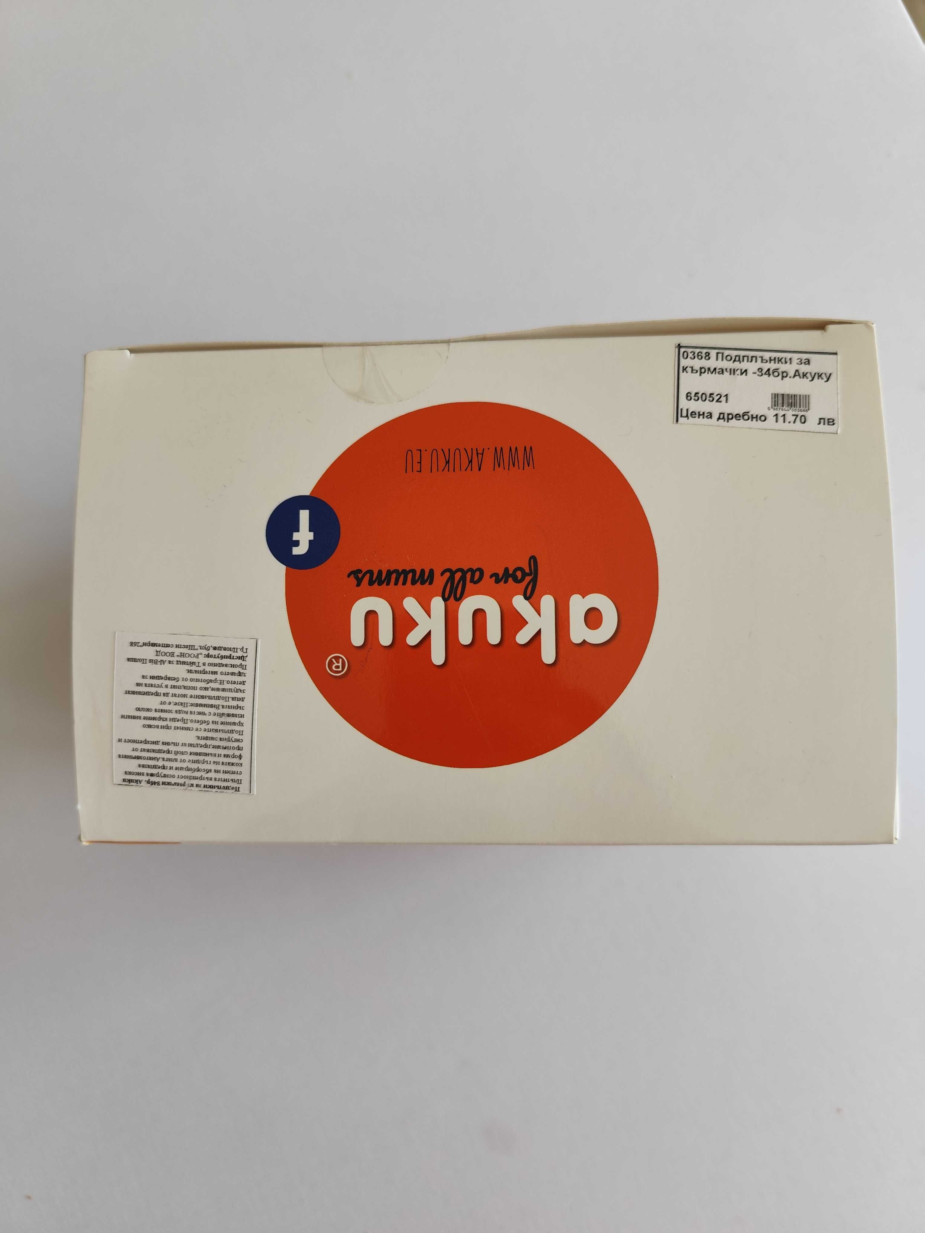 Ръчна помпа Philips Avent с подарък протектори и подплънки за кърмачки