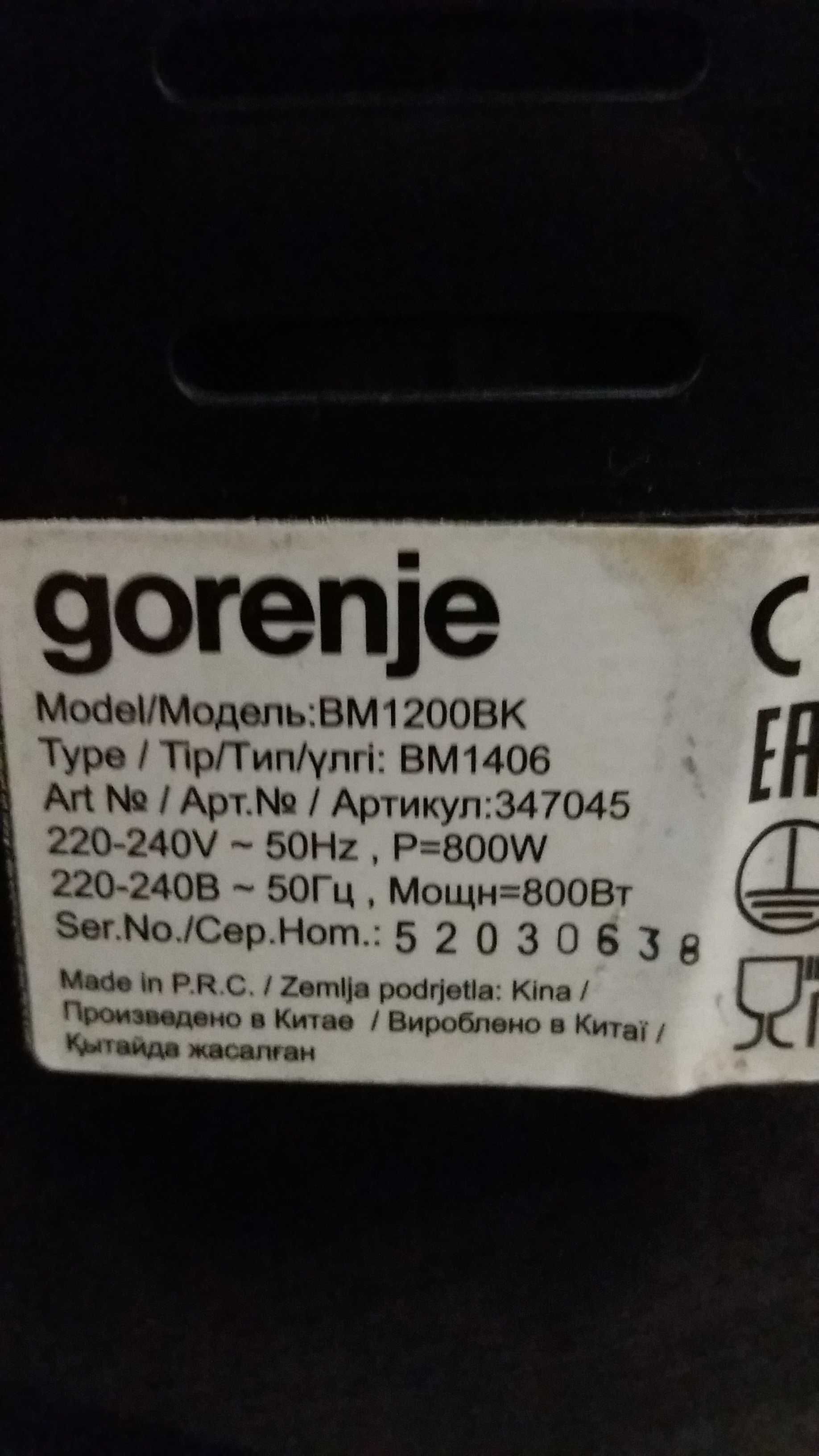 Gorenje BM 1200BK  хлебопекарна НА ЧАСТИ