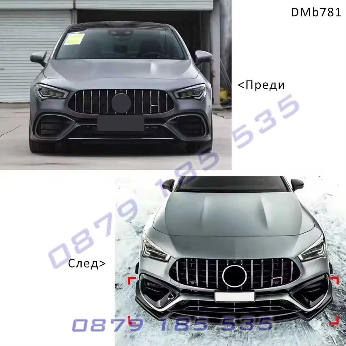 Лип спойлер предна броня Mercedes CLA C118 X118 AMG мерцедес цла х118