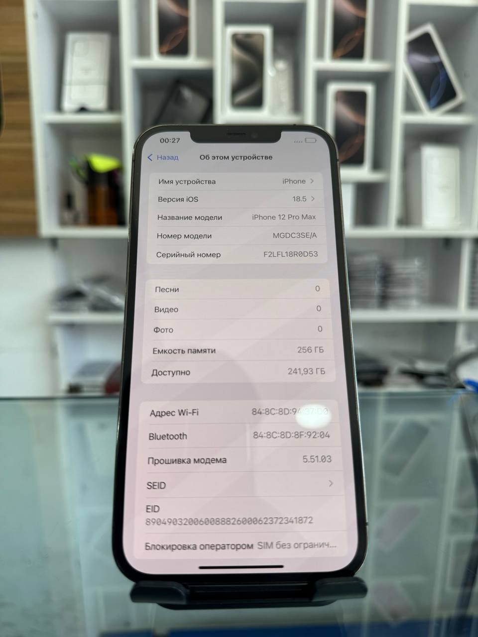 IPhone 12 Pro Max