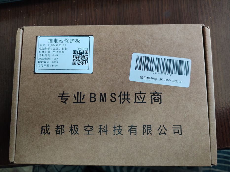 JK smart bms 8/20s 100ah Li ion Lifepo4