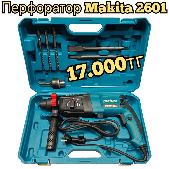 Перфоратор Makita Китай MK 2601 Макита перфоратор с функцией удара