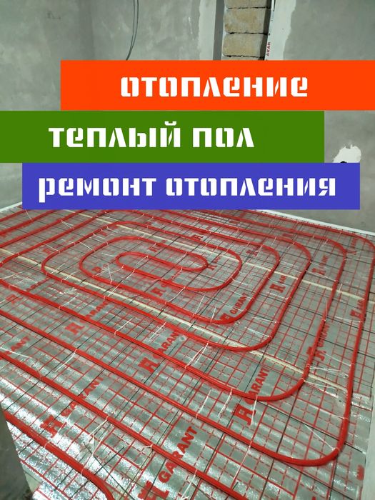 Сантехник по отоплению. Все виды работ по сантехнике. Ремонт сантехник