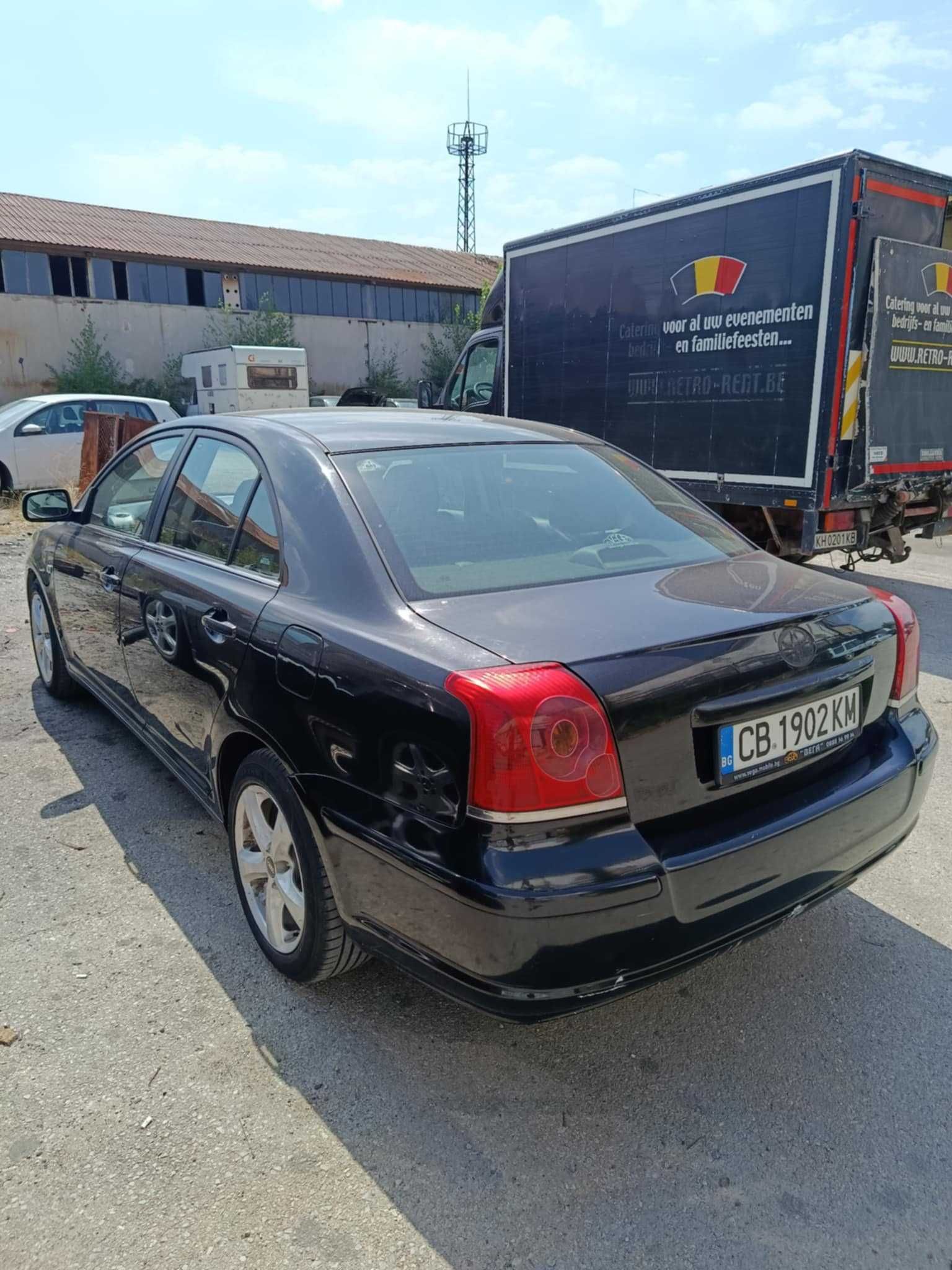 Toyota Avensis 1.6 *ВСИЧКО ПЛАТЕНО*