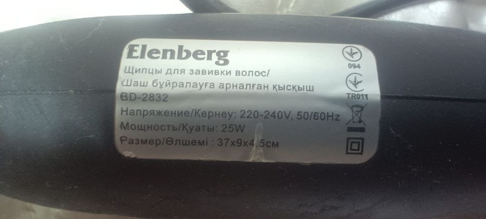 Продам плойку Еленберг