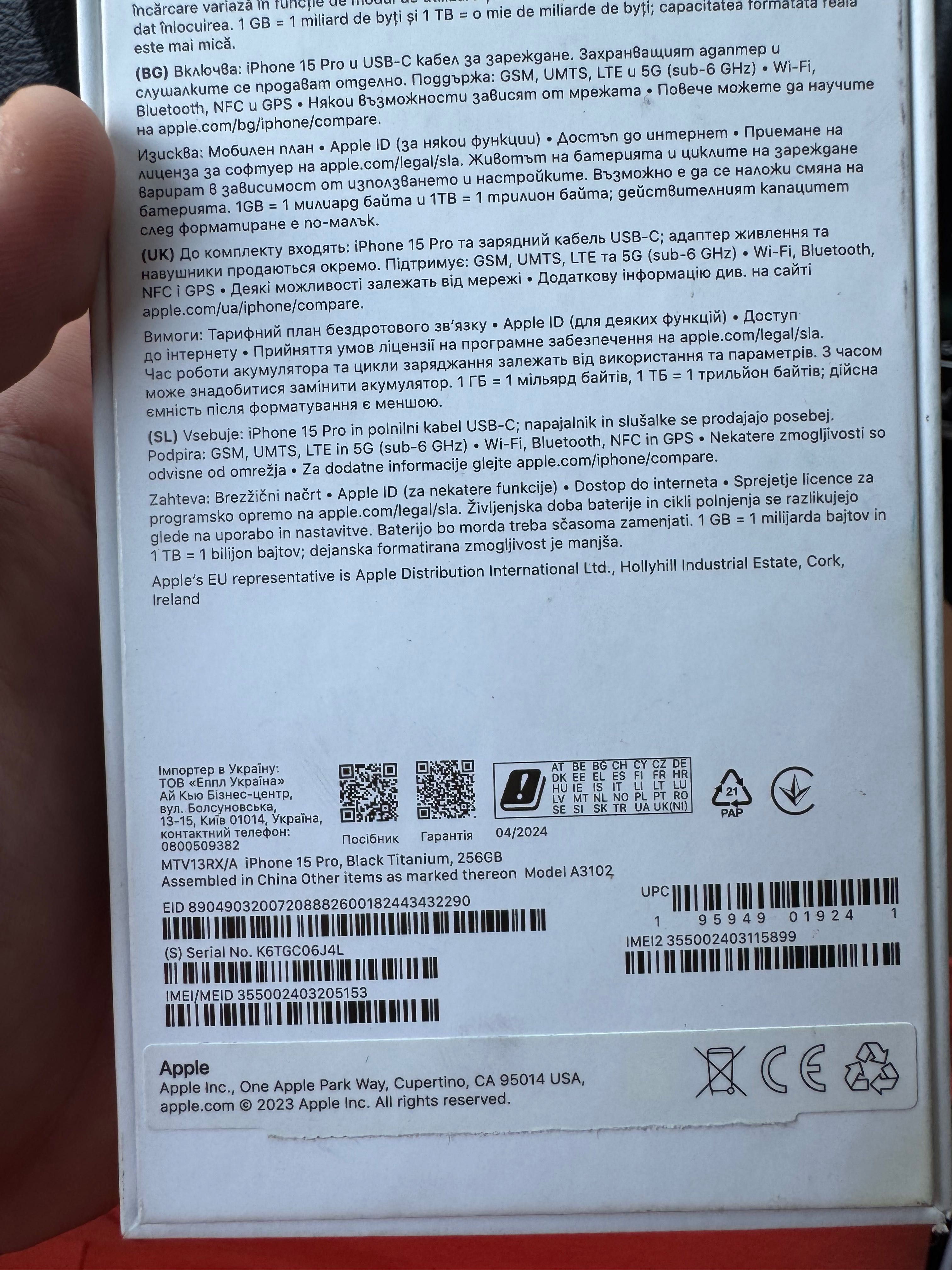 iPhone 15 pro 256g