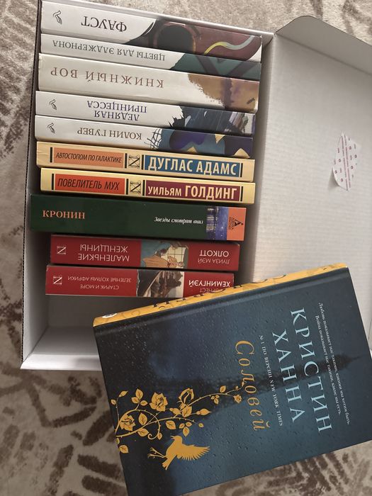 Книги в отличном состоянии