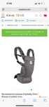 Ergobaby Omni breeze graphite gray слинг ergo раница кенгуру