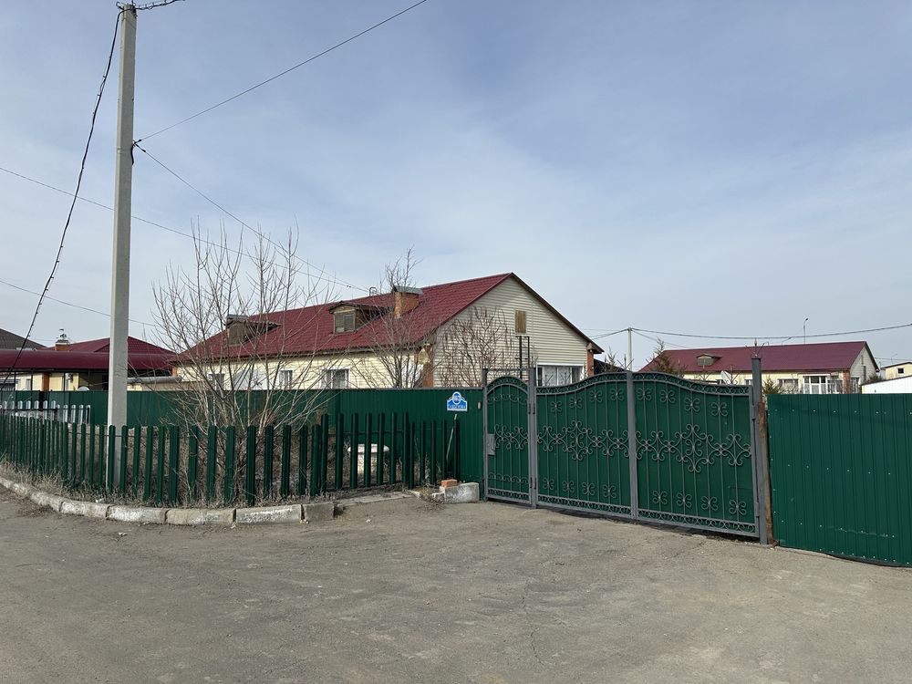 Продам дом (жер уй)