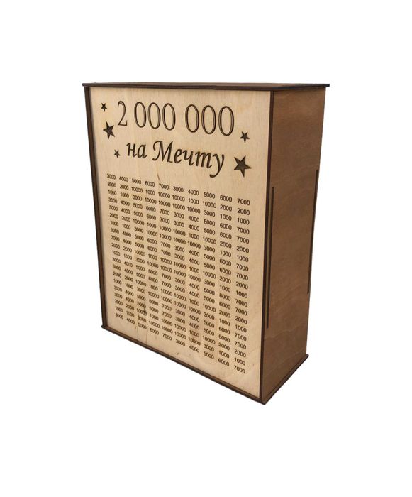 Деревянные копилки на заказ