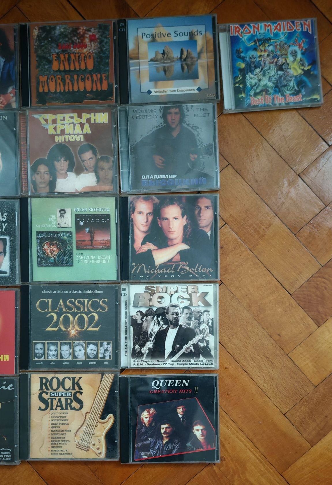 Продавам музикални CD