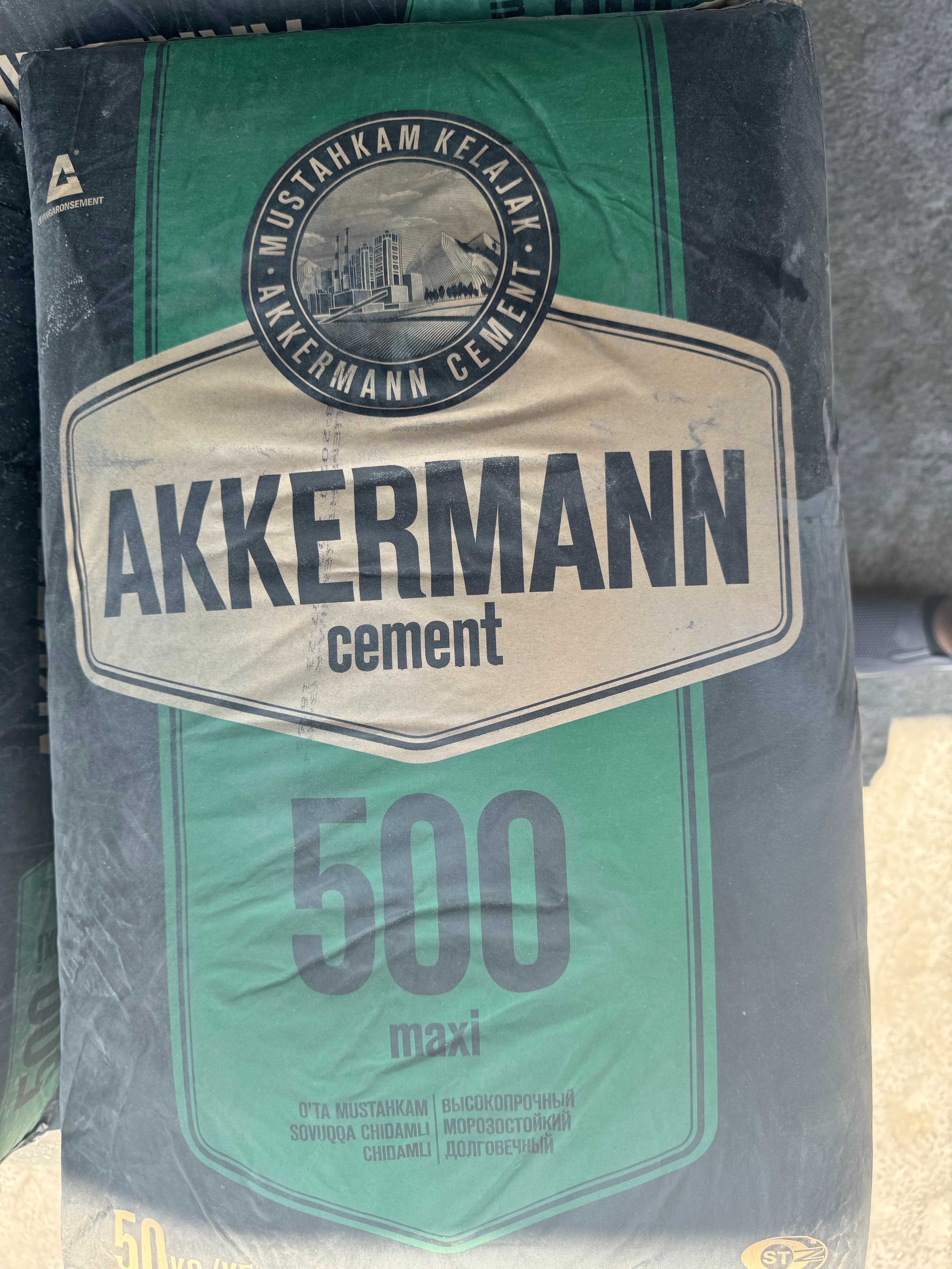 Цемент | sement | cement | Бесплатная доставка! | LY-16