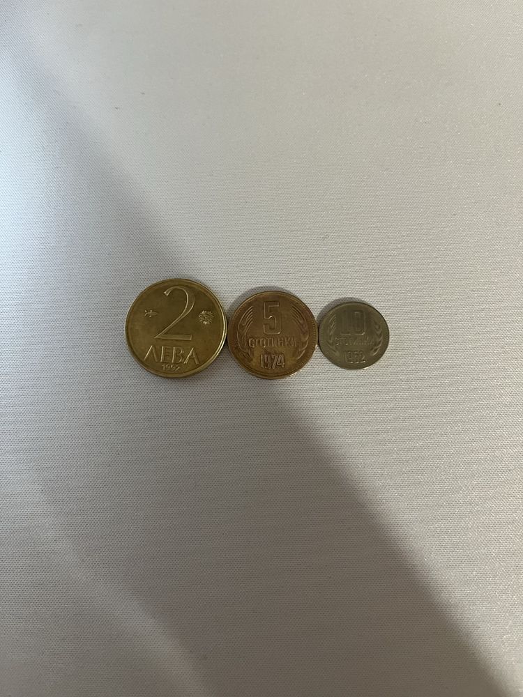 Стари български стотинки- 2лв, 10 ст, 5ст.