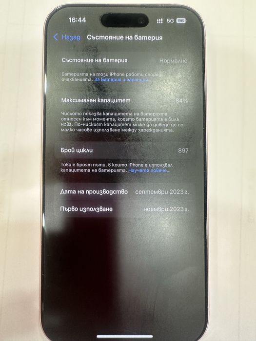 Iphone 15 128GB розов