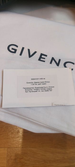 Оригинални гумени ботуши Givenchy
