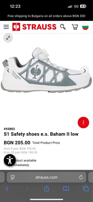 Engelbert Strauss Baham ll low Boa system