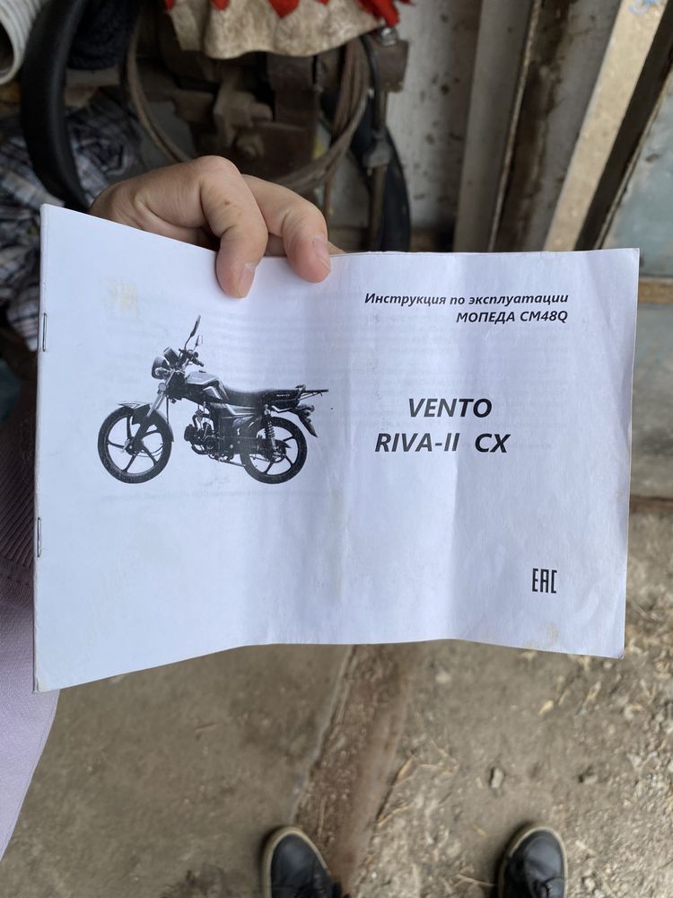 Продается мотоцикл Vento Riva-2 cx