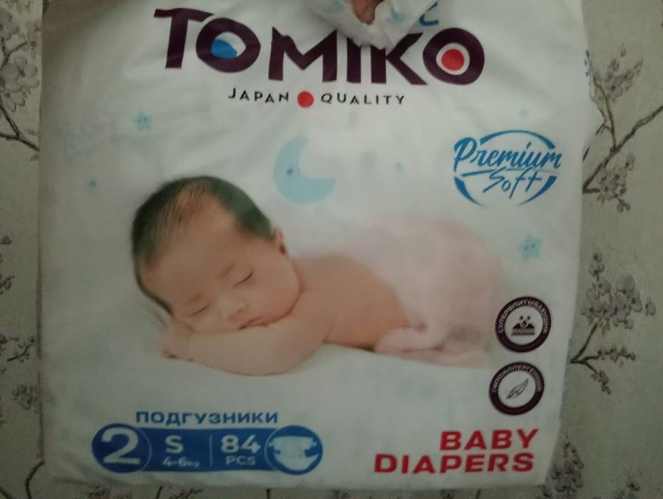 Памперс сатам срочноооо