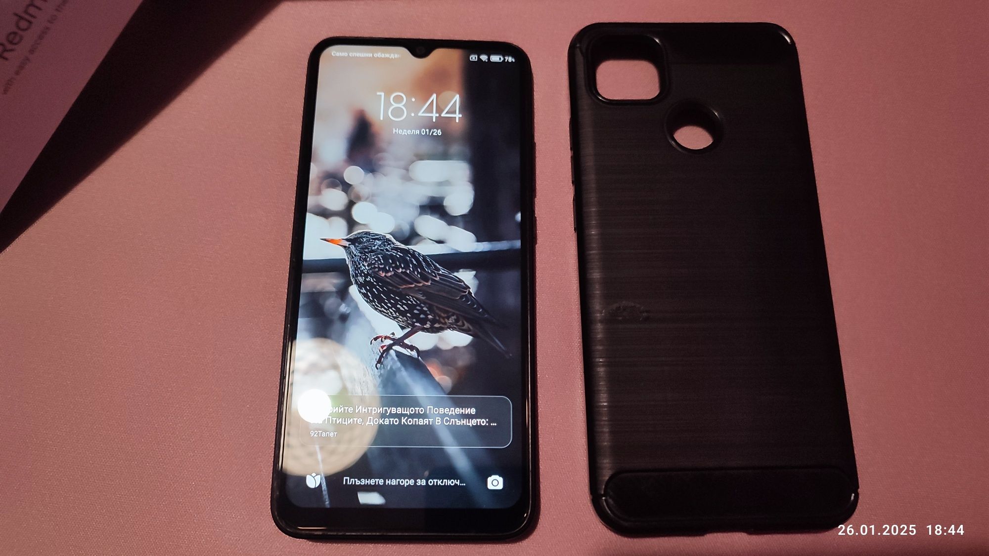 Xiaomi Redmi 9 C