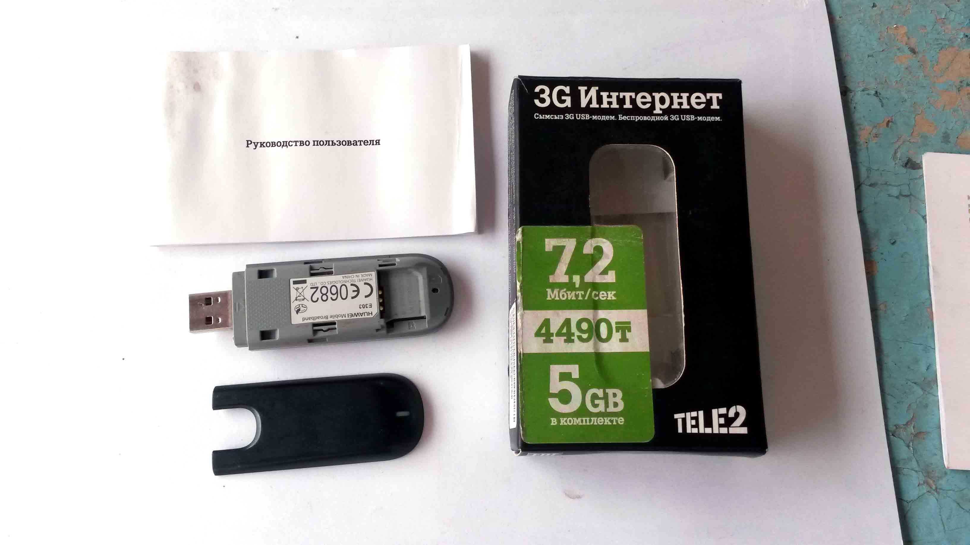 USB модем Tele-2