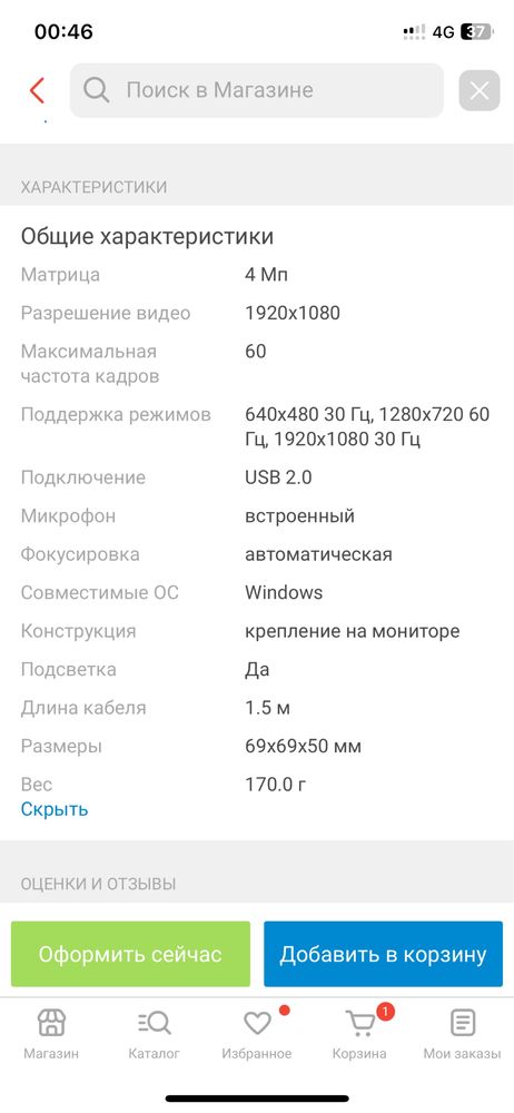 Продается камера Razer Kiyo для геймеров
