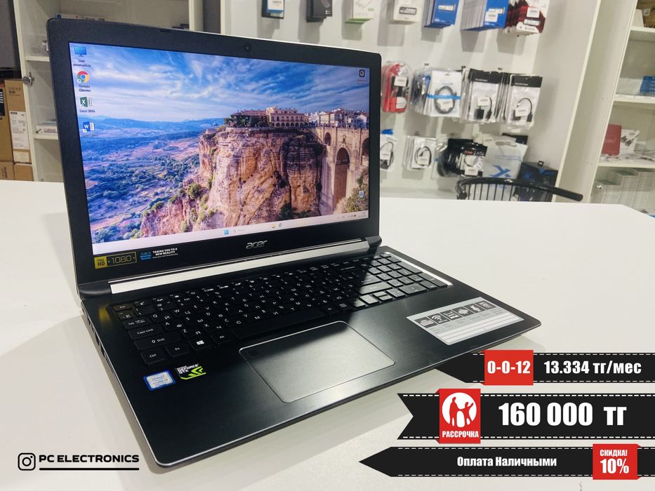 Рассрочка! Acer Aspire 7 - Core i5-8300H/16Gb/SSD 250+1Tb/GTX 1050 4Gb