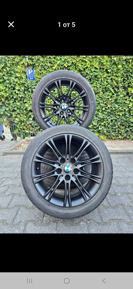 Джанти с гуми за BMW. 5.120. Летни гуми