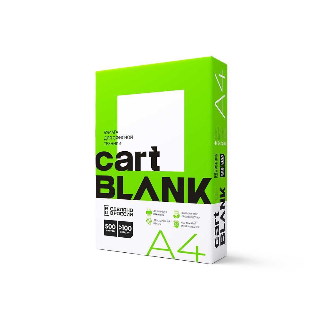 Бумага офисная CartBlank, А4, 80 гр/м², С класс, 500 л. от 1380 тг