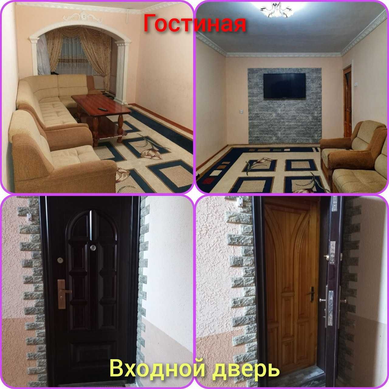Срочно продам в Учтепинском районе 4 комнатную квартиру кирпичный дом.