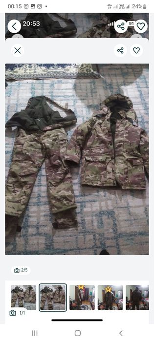 Мултикам форма бушлат ватник