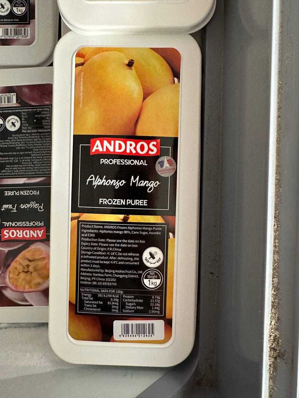Замороженное фруктовое пюре, чанки Andros. Официальный дистрибьютор!