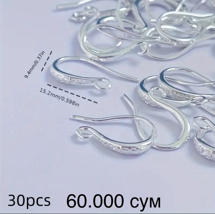 Акссесуары для сережек