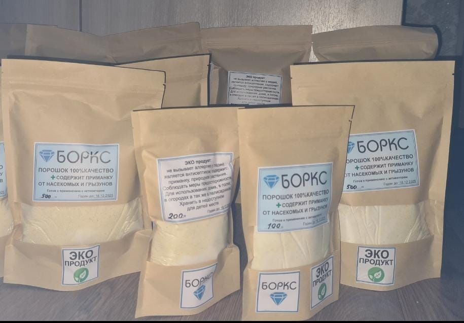 Готовое средство от насекомых