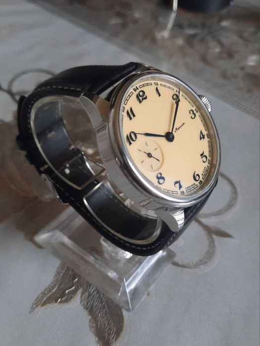 Молния-Марьяж жёлтые