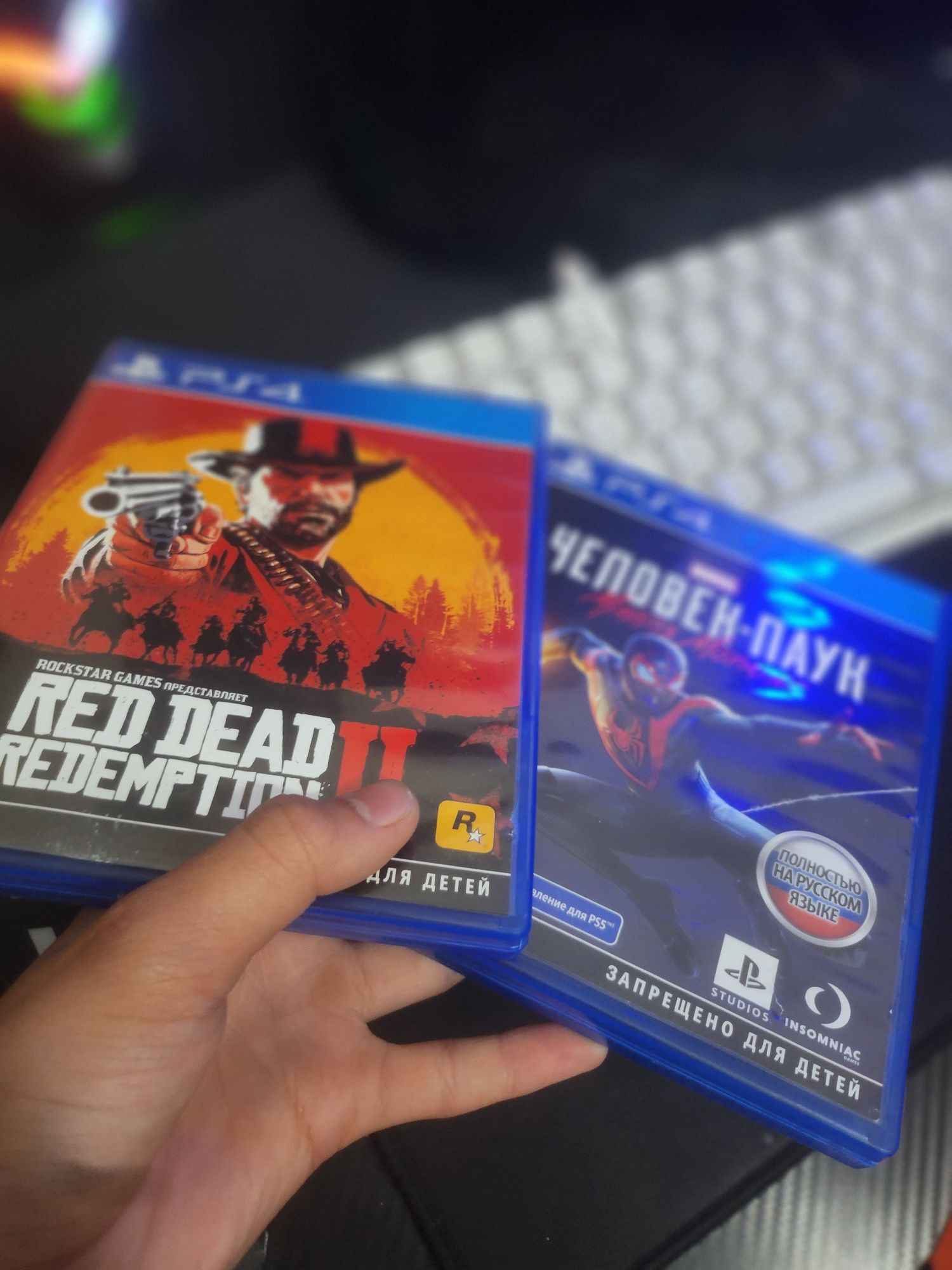 Продам диски для Ps4