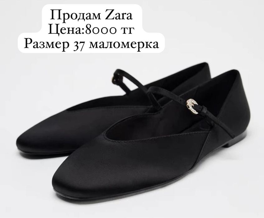 Балетки zara 37 размер