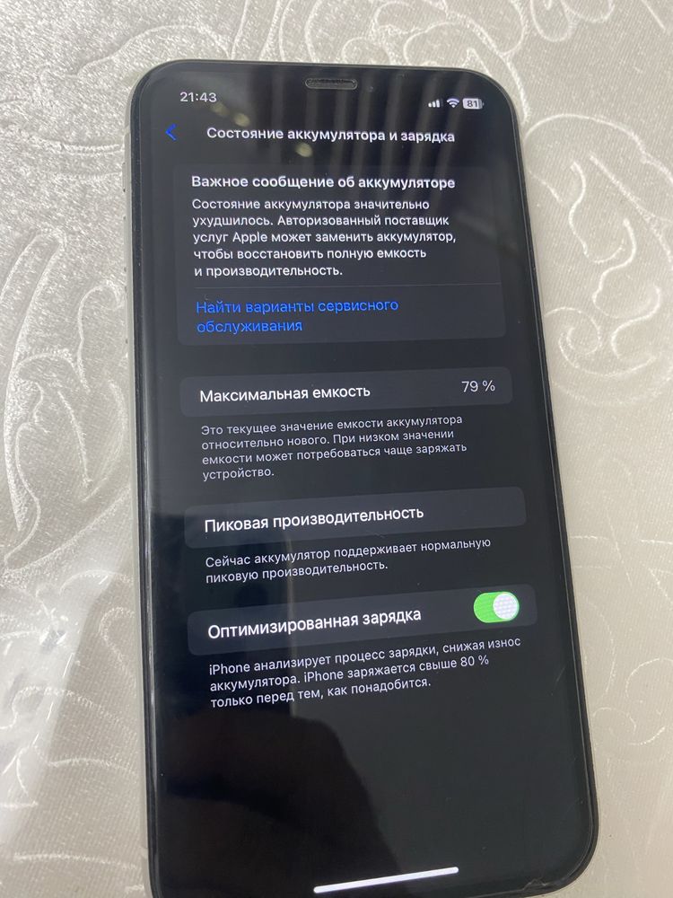 Продам Iphone XR