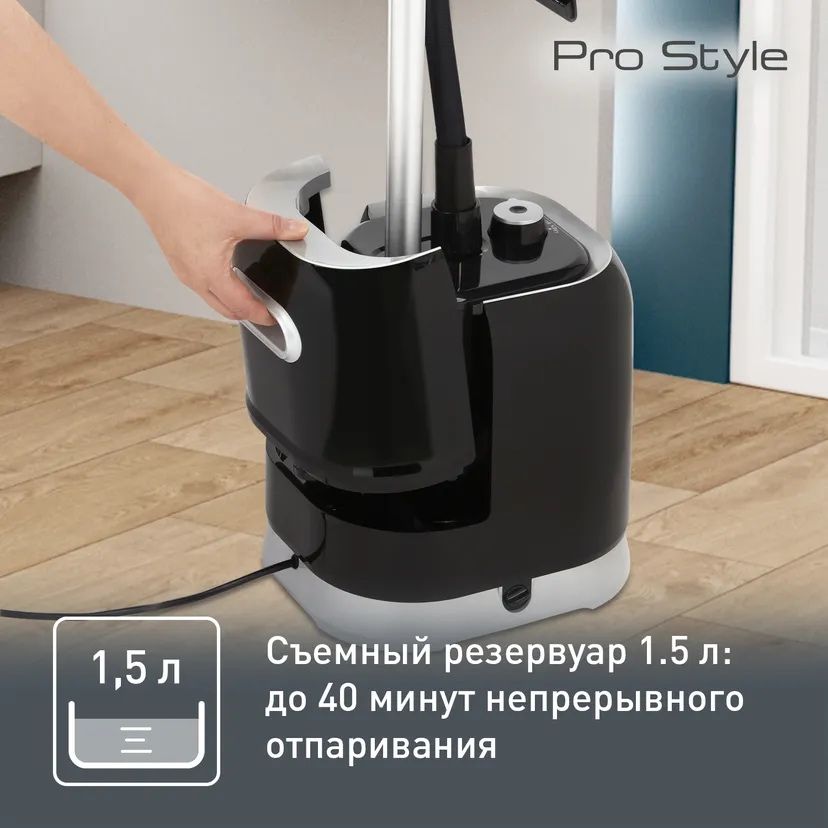 Отпариватель Tefal IT3440E0
