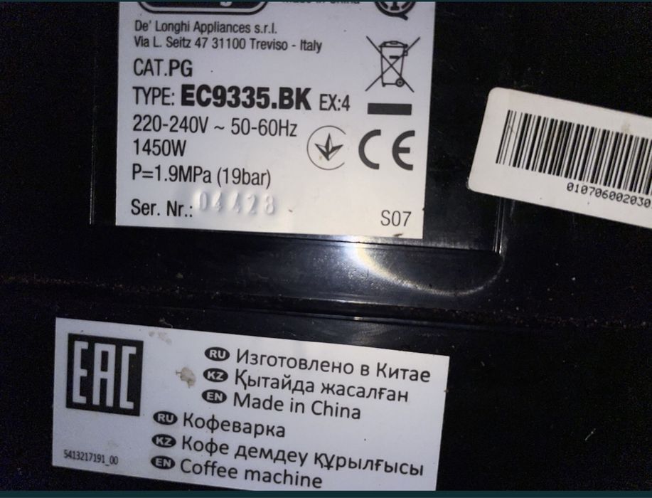 Expresor Delonghi Specialista