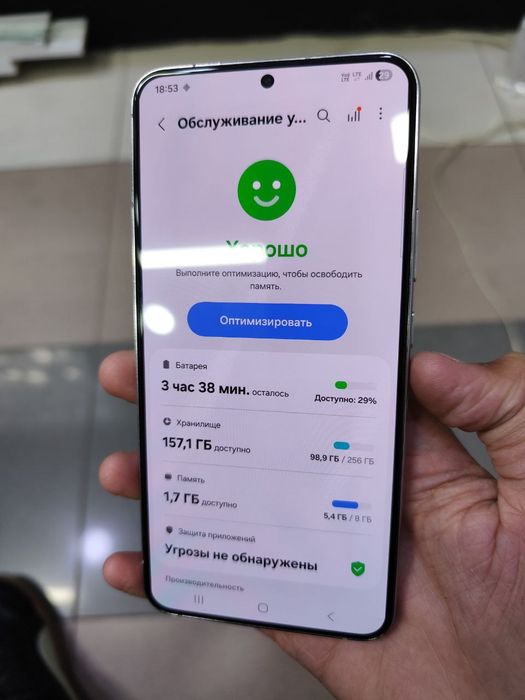 Samsung S22 PLUS holati ideal